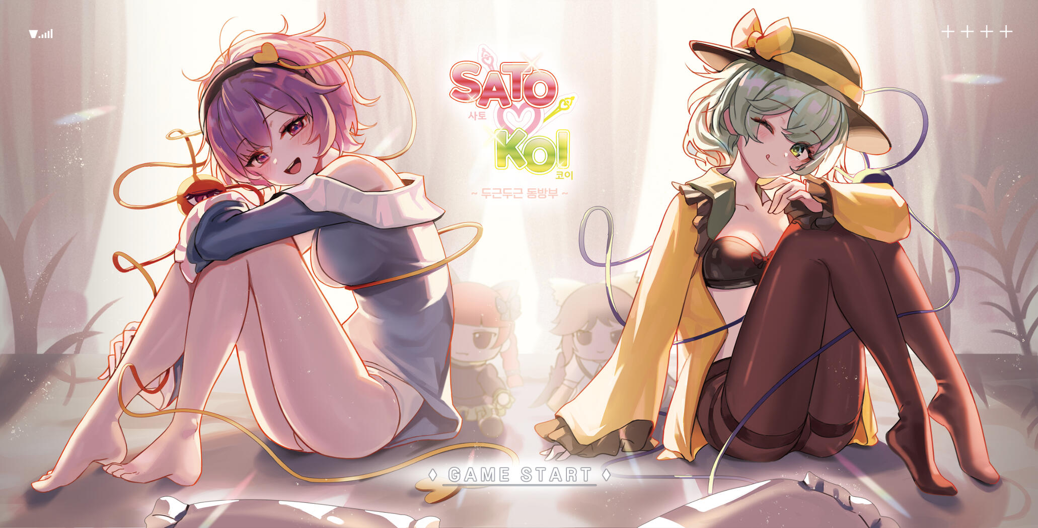 Fanart (Satori &amp; Koishi, Touhou Project)