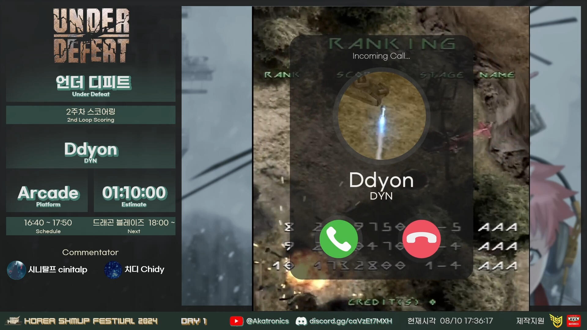 Stream Interface (Korea Shmup Festival 4)