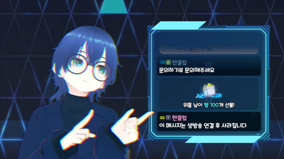 Stream Interface (Me)