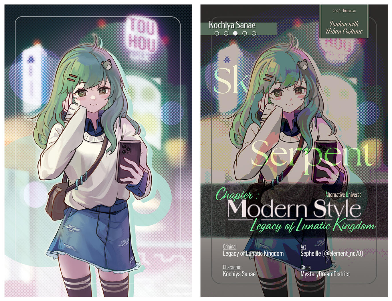 Fanart (Sanae, Touhou Project)