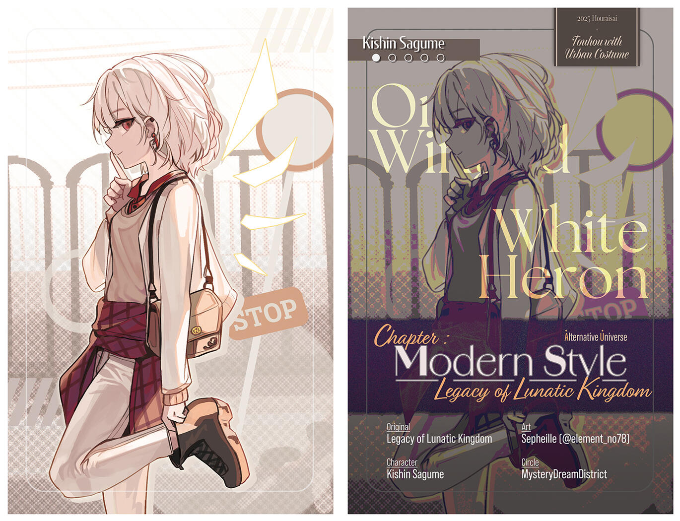 Fanart (Sagume, Touhou Project)